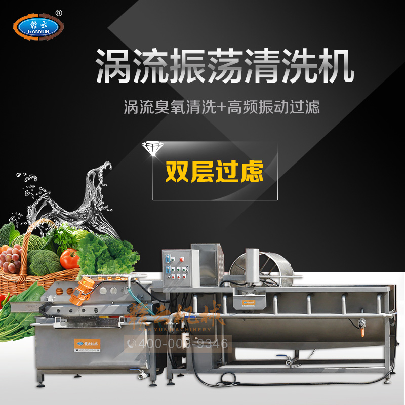 �u����ϴ�C ��ˮ��ʽ�ԄӜu����ϴ��ʎ�^�Vһ�w�C 